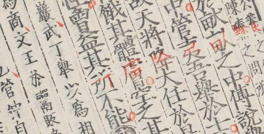 十三经是指哪些著作