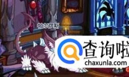 帕尔萨斯新惊喜怎么打