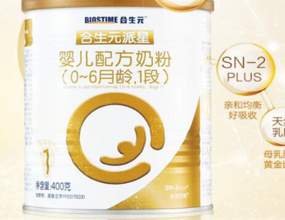 宝宝奶粉排行榜10强