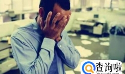 如何判断该不该跳槽？