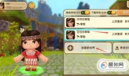 迷你世界怎么制作工具箱