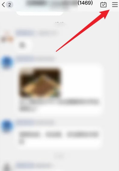 QQ群消息如何设置接收消息但不提醒