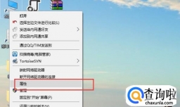 Windows10配置Java环境教程