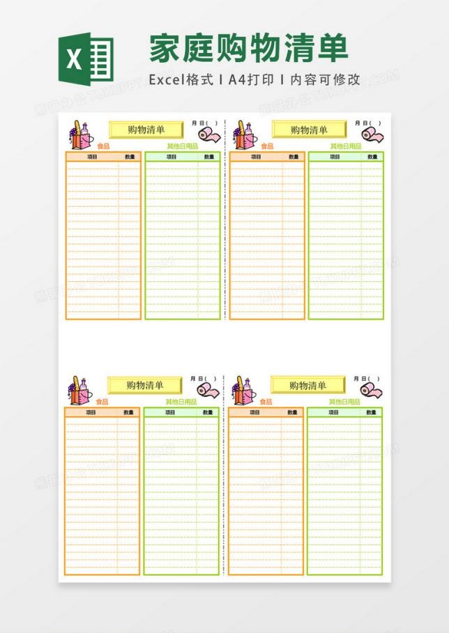 月光族该怎么省钱?