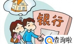 公积金如何办理贷款？