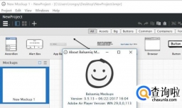 如何用balsamiq mockups制作软件的界面原型