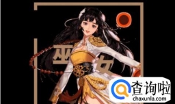 dnf巫女90异界套选择?