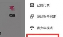 “酷狗直播”怎么允许酷狗直播查看电话信息