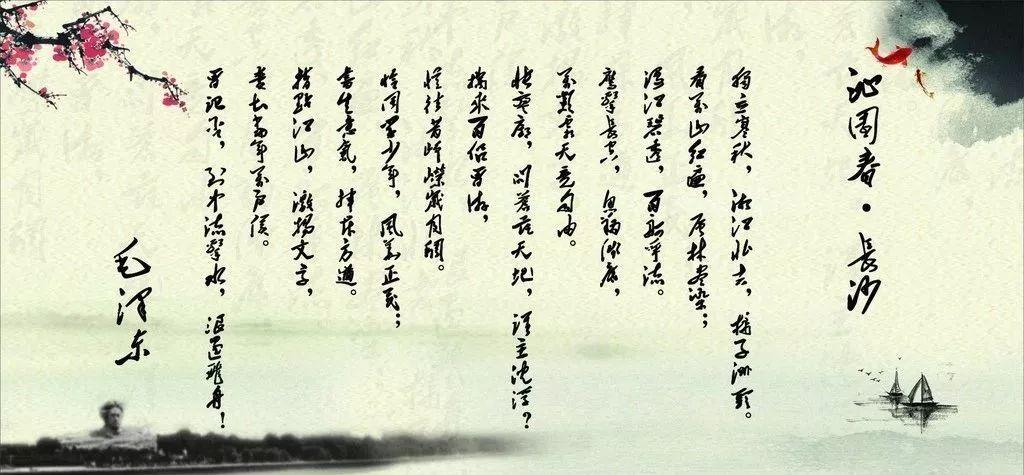 到中流击水是指哪条河