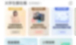 网易有道词典怎么绑定微博