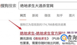吃鸡游戏最低配置介绍,什么配置可以玩绝地求生（吃鸡）
