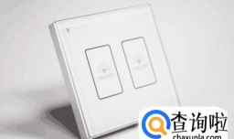 如何选购智能开关