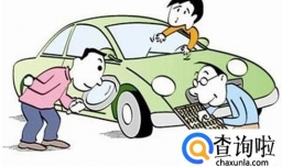 汽车抵押贷款去哪里办