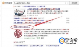 怎么查自己名下有几张信用卡