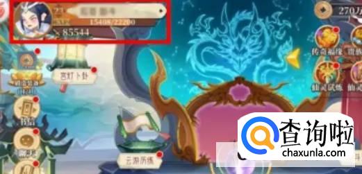 六界召唤师礼包码在哪里兑换