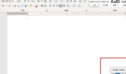 电脑上平方米㎡如何快速打出来