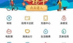 如何将银行卡内的钱转到支付宝