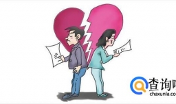 离婚的程序有哪些，协议离婚程序和诉讼离婚程序