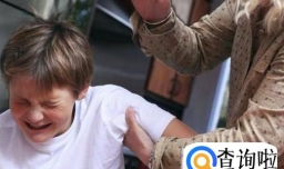 家庭暴力会给孩子带来哪些影响？