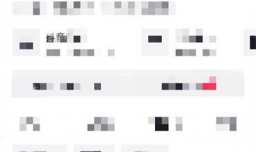 抖音点赞怎么设置为零