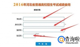 知道高考分数后如何选择学校