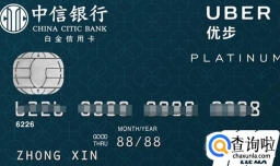 中信信用卡怎么提现