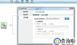 发票一直显示未报送怎么办