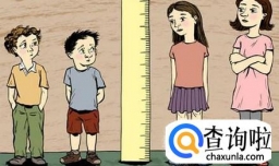 怎样让小孩长高？
