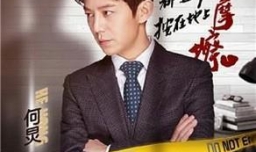 盘点《明星大侦探》中的大侦探们的特点