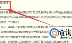 给老师的一封信作文怎样写