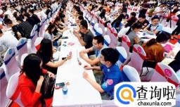 怎样写相亲自我介绍资料?