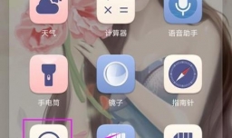 华为荣耀手机怎么关闭云自动备份功能