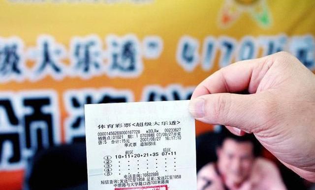 中了彩票为什么不能马上去？