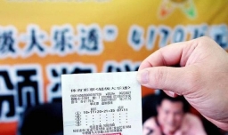 中了彩票为什么不能马上去？
