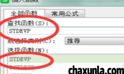 excel标准差公式函数怎样操作