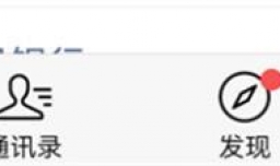 微信520状态怎么设置