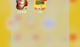 王者荣耀如何查看英雄的荣耀战力