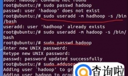 怎么在ubantu里面安装伪分布式Hadoop？