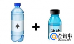 小孩发烧用酒擦拭降温