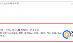 怎样把迅雷下载地址转成正常地址？迅雷地址解析