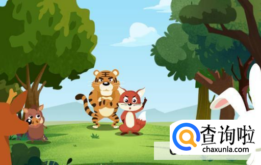 狐假虎威的故事由来