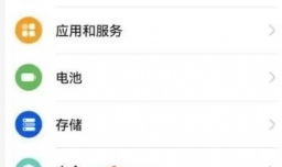 华为手机在哪里打开地震预警