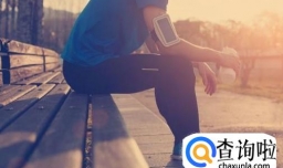 运动过后不能马上做哪些事情？