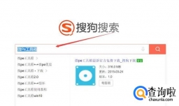 微Pe工具制作U盘PE系统方法