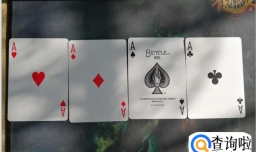 扑克牌千术之洗牌手法