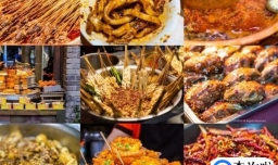 四大美食之都是哪四个