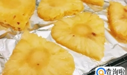 烤菠萝整个烤还是去皮烤