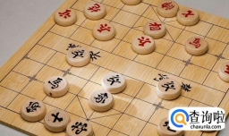 中国象棋跟国际象棋有哪些区别