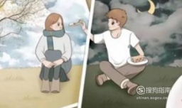 异地恋七夕情人节怎么过？送什么礼物好