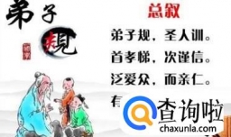 小学生应该读的那些好书